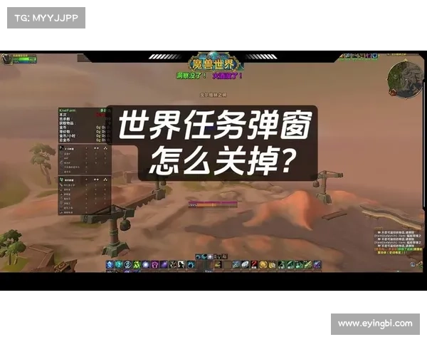 魔兽世界宝宝遗忘技能指南